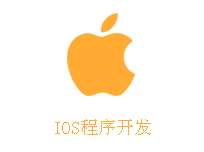 APP開發-慧澤軟件