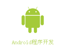 APP開發-慧澤軟件