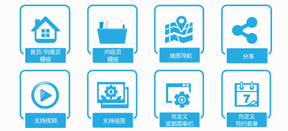 微信開發-慧澤軟件