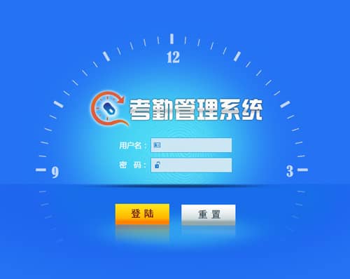 考勤大屏幕管理系統