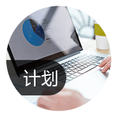 臨沂生產管理系統如何做到 多 快 好 ??！