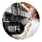 臨沂生產管理系統如何做到 多 快 好 ??！