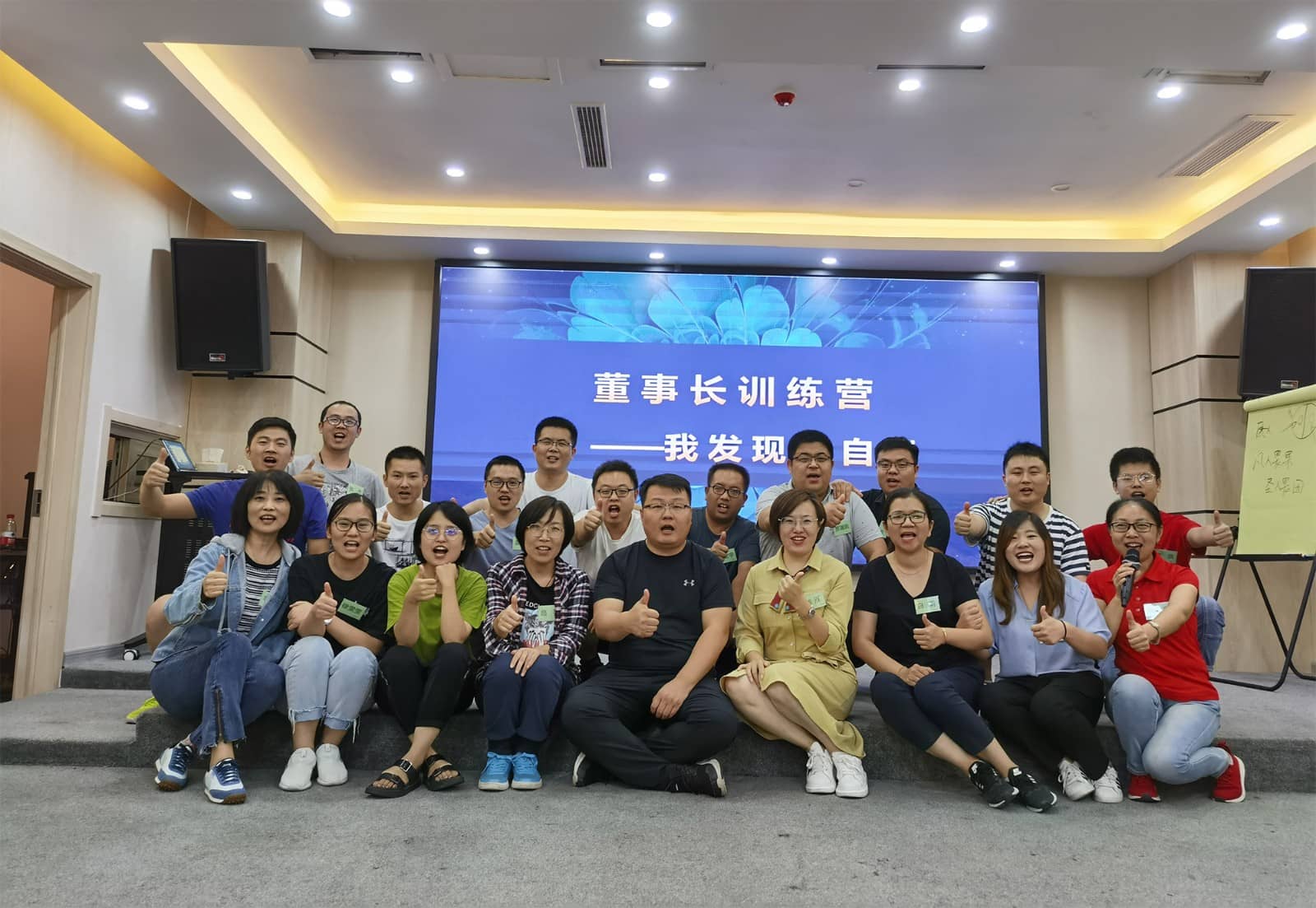 相約北島，我發現我自己，做自己人生的董事長
